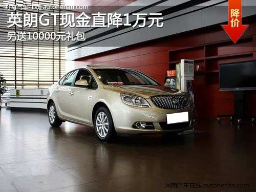 英朗GT
